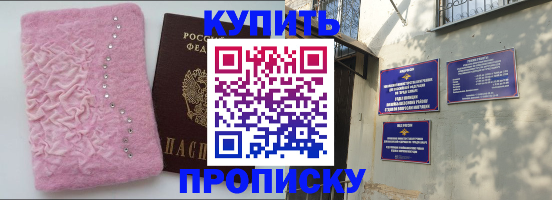 временная регистрация для школы в Струнино